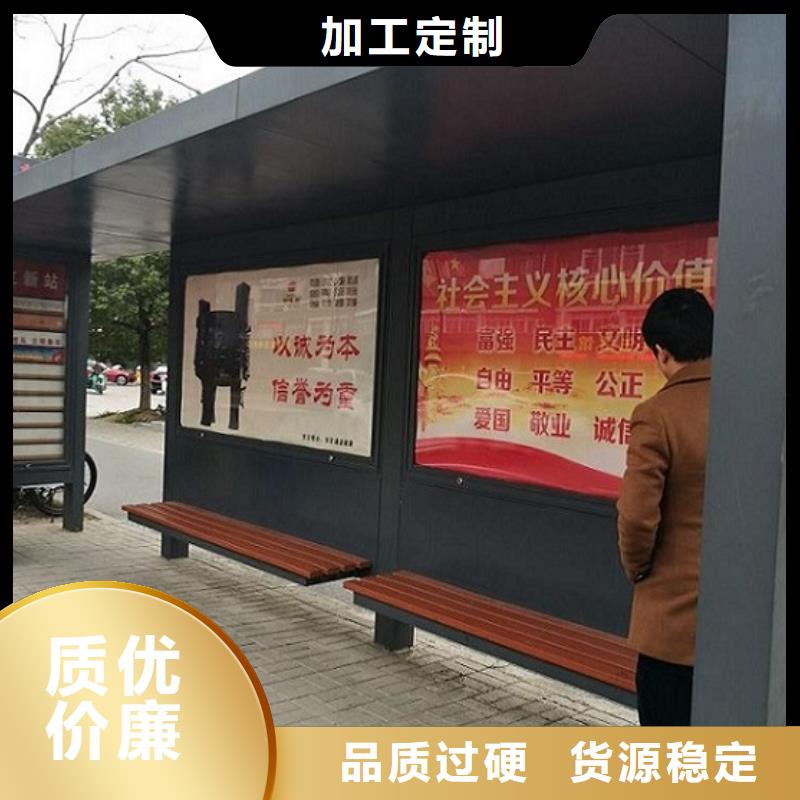 型材候车亭-型材候车亭质量好