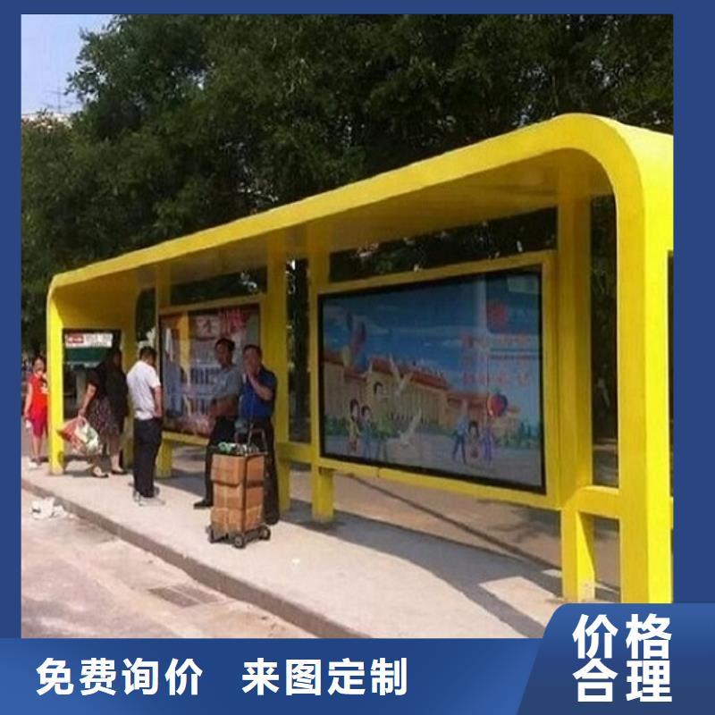 多色系候车亭-厂家货源 欢迎咨询