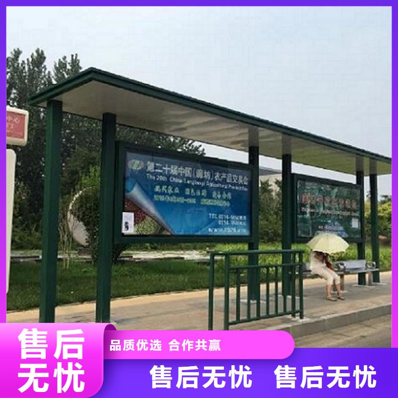 LED候车亭全国可发货