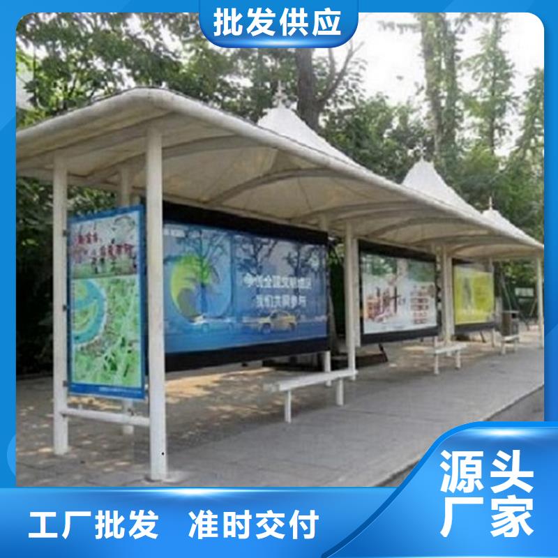 太阳能候车亭-太阳能候车亭发货快