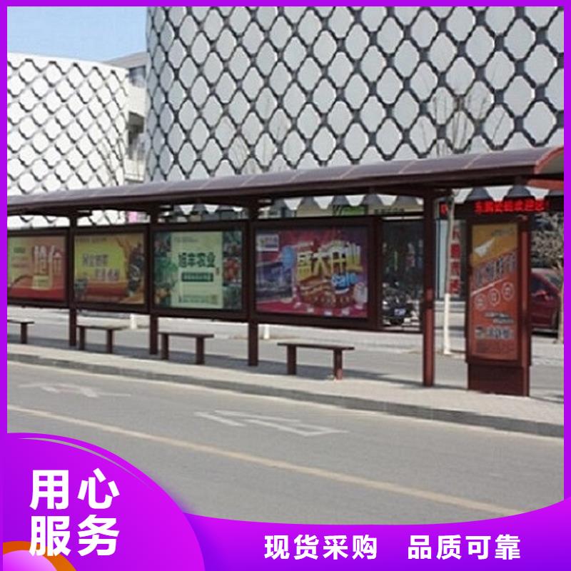 定制公交站台制作厂家-交货周期短