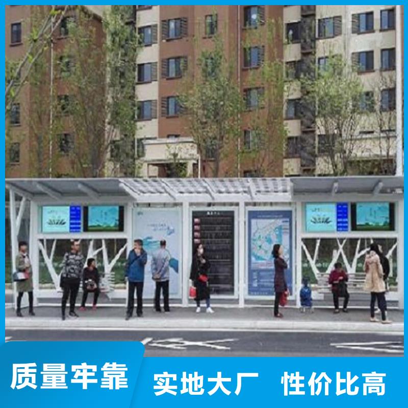 专业销售高端款公交站台制作-现货供应