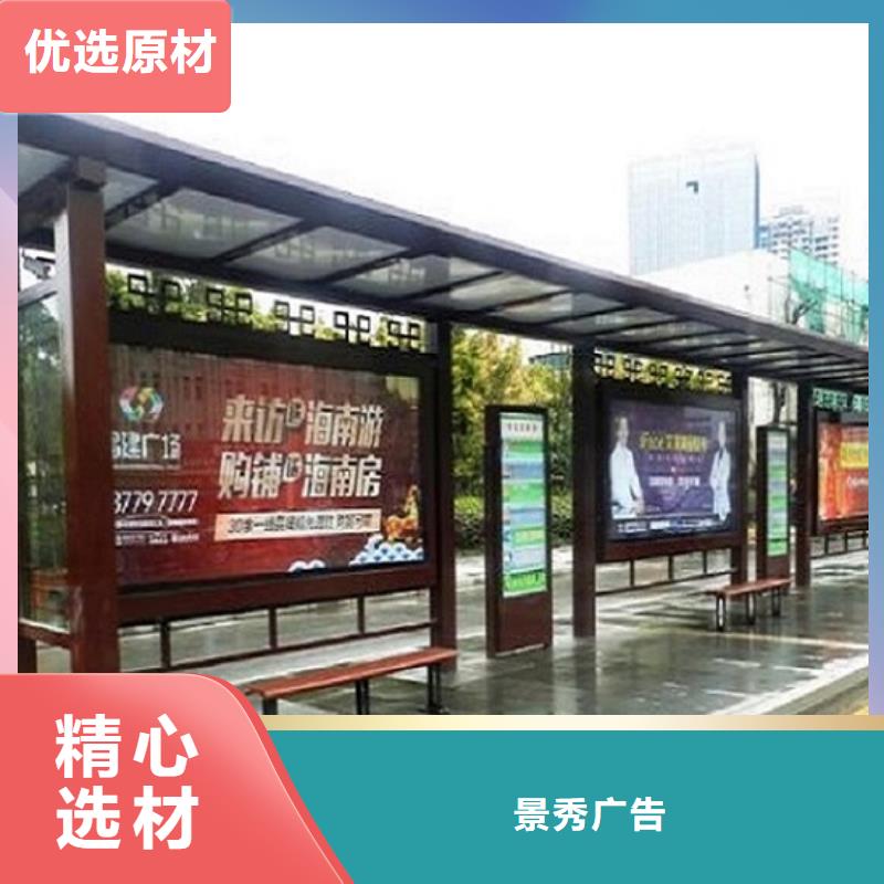 定制公交站台制作优质之选