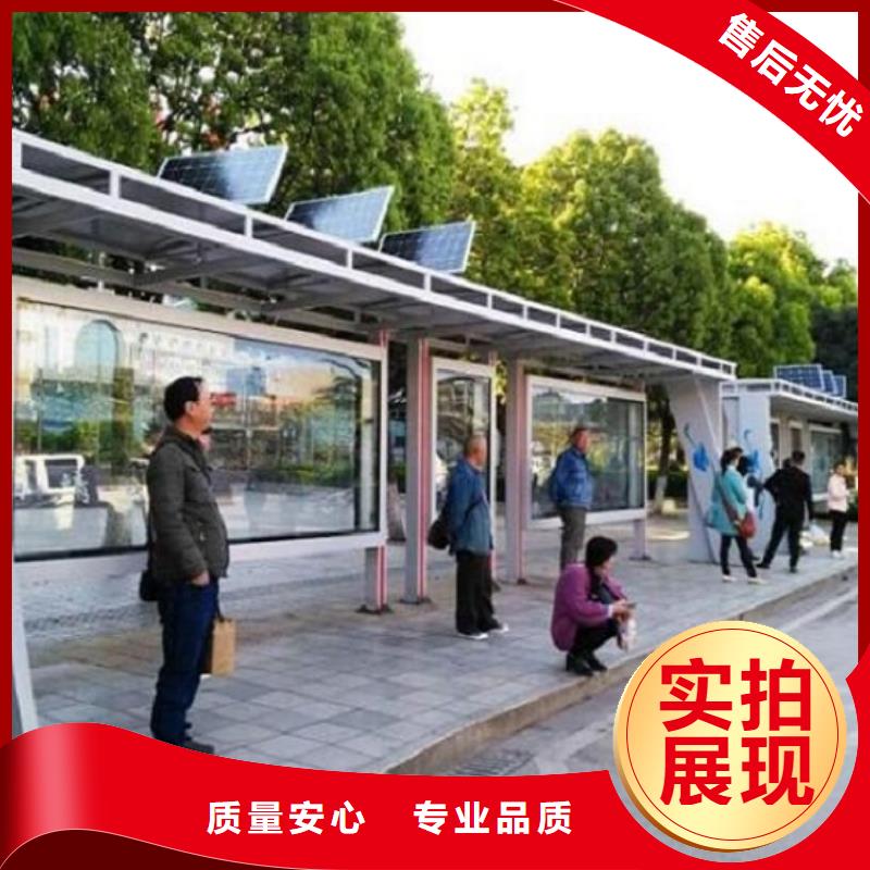 户外多功能公交站台制作厂商