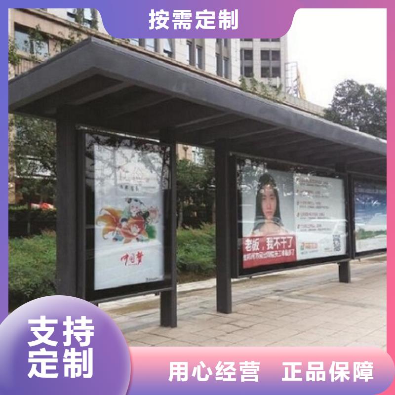 定制户外多功能公交站台制作的当地厂家