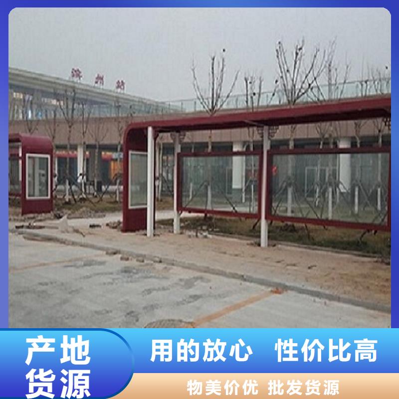 口碑好的户外多功能公交站台制作公司