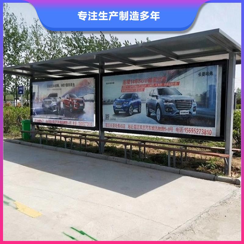 新型不锈钢公交站台制作货真价实