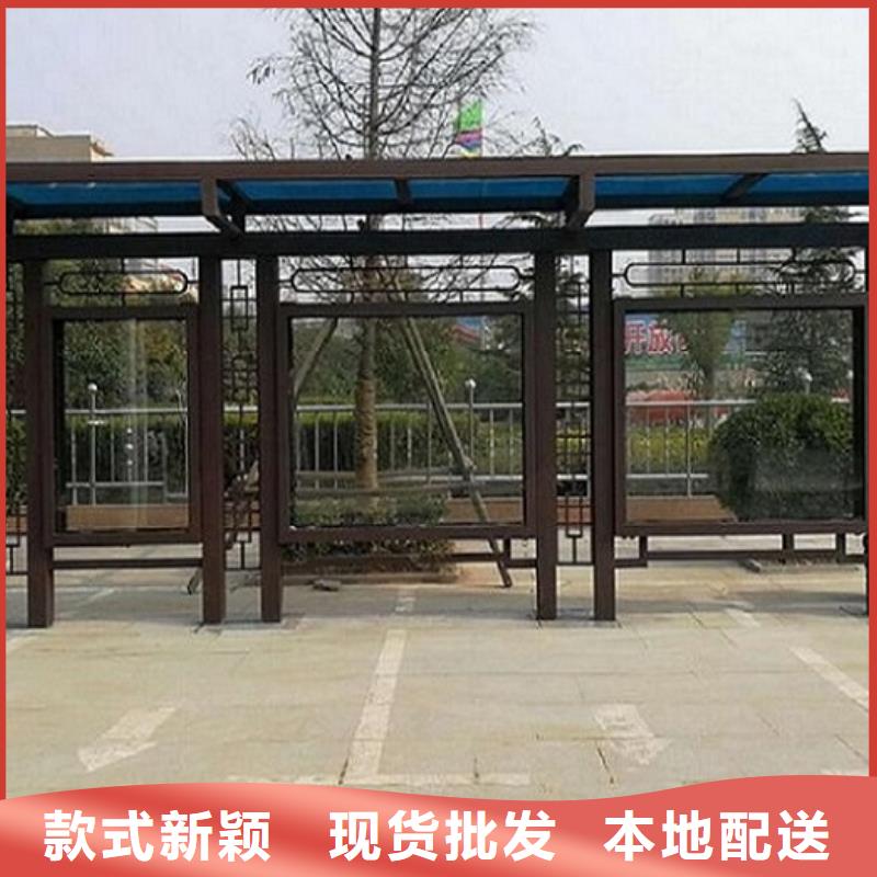 专业生产制造百搭公交站台制作公司