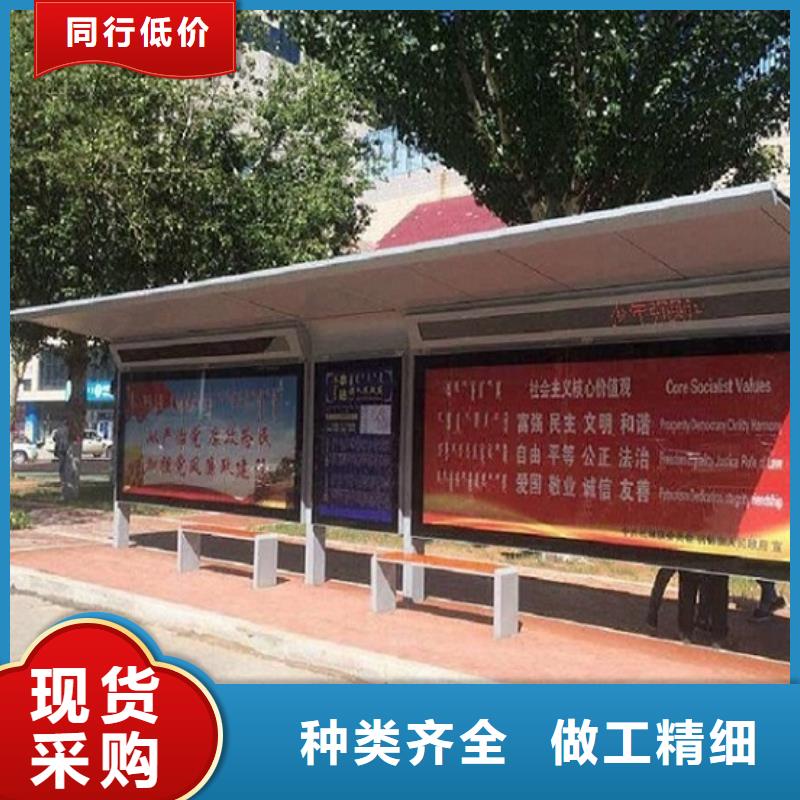 异形公交站台制作服务完善