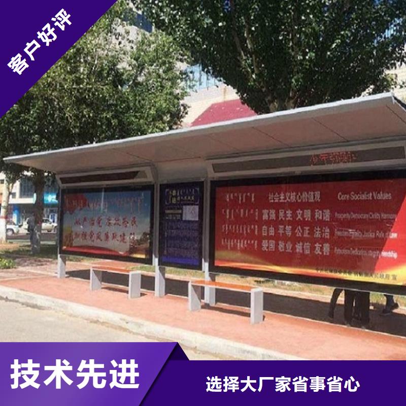 买豪华款公交站台制作不要贪图便宜