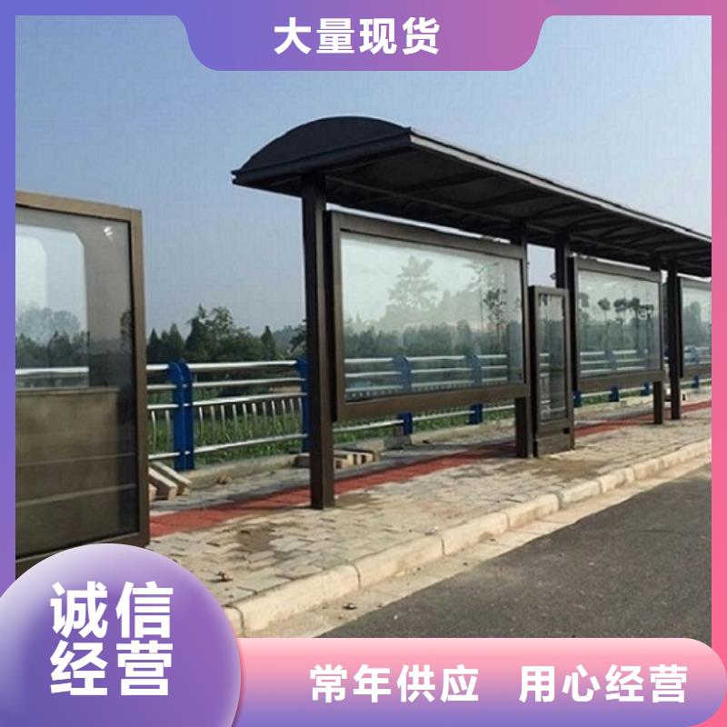 优惠的智能公交站台制作实体厂家