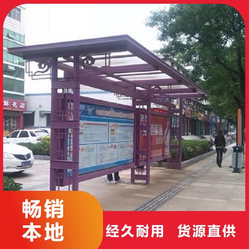 异形公交站台制作服务完善
