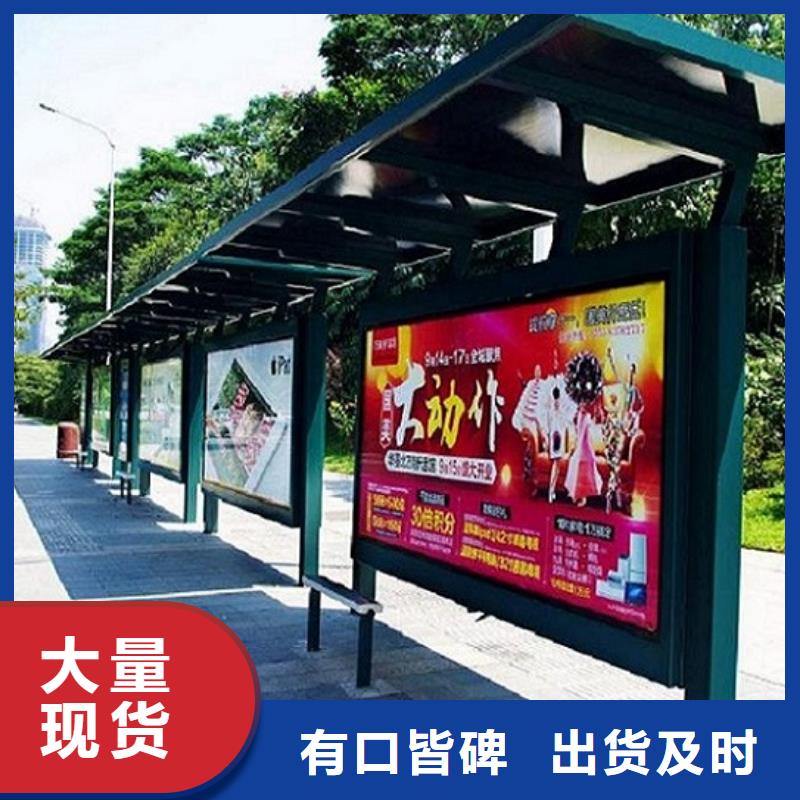 户外多功能公交站台制作价格比较