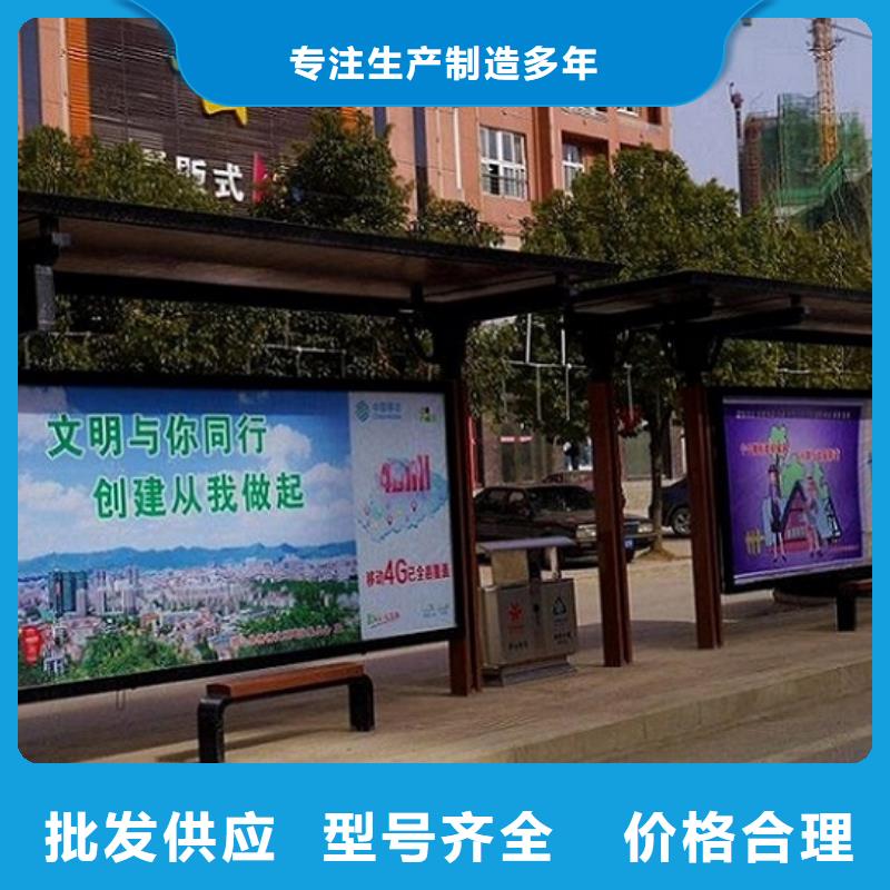 定制公交站台制作价格品牌:景秀广告