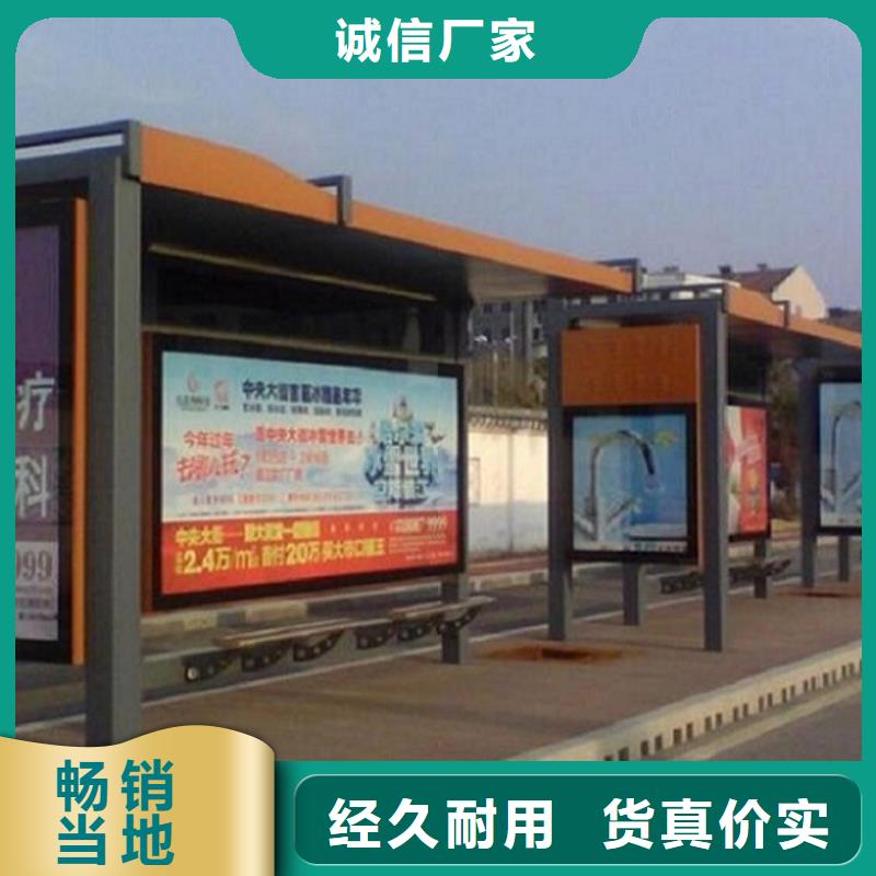 买(龙喜)新型不锈钢公交站台制作全年低价