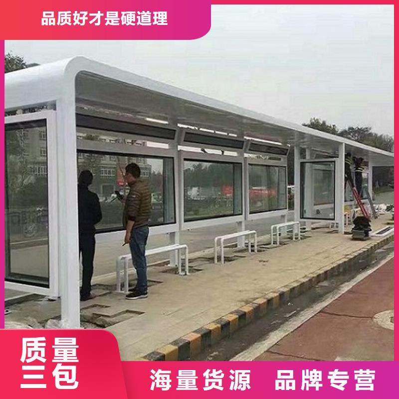 买(龙喜)新型不锈钢公交站台制作全年低价