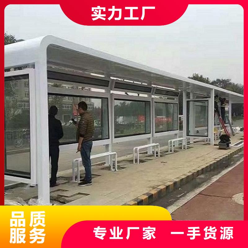 周边<龙喜>现代款公交站台制作定制费用