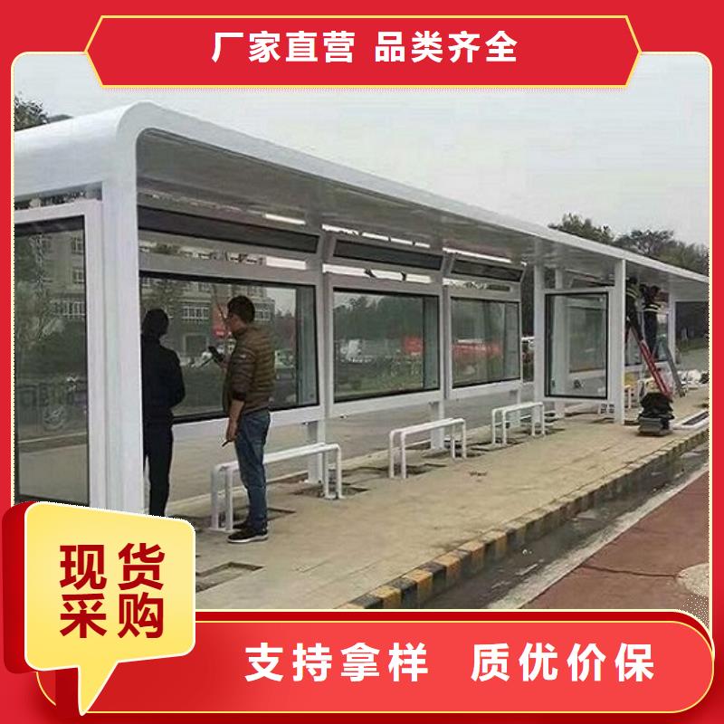 (龙喜)环保太阳能公交站台制作大牌厂家直销