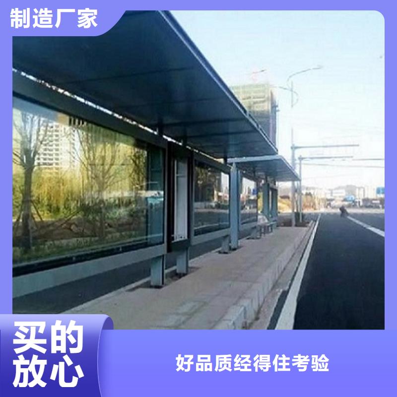 生产安装【龙喜】中式公交站台制作优质供货商