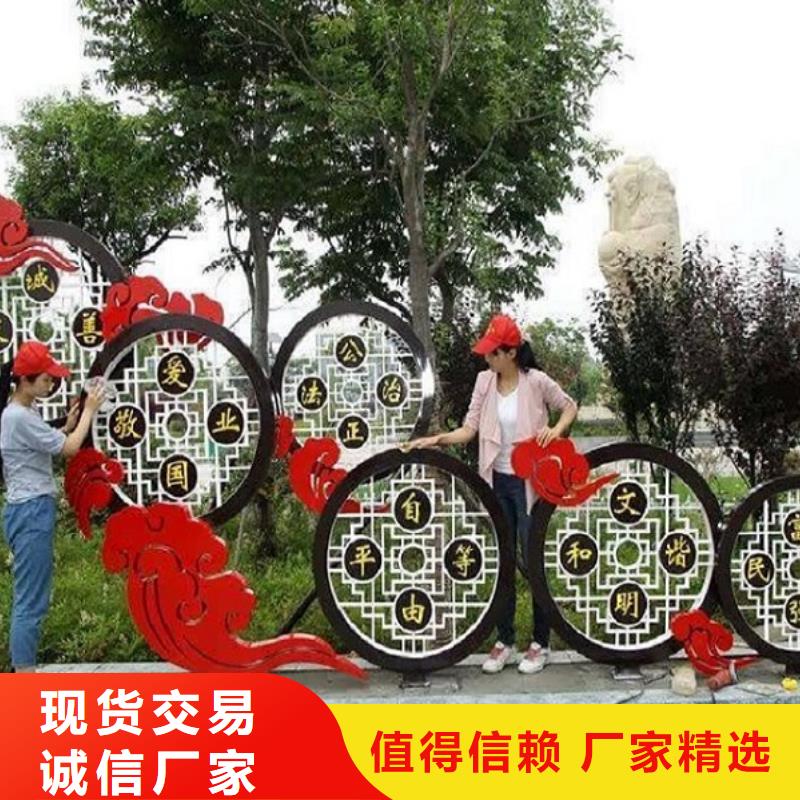 大型社区核心价值观新品