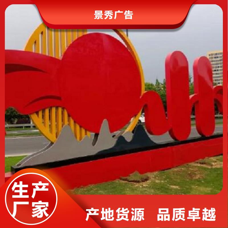 户外社区核心价值观-来电洽谈