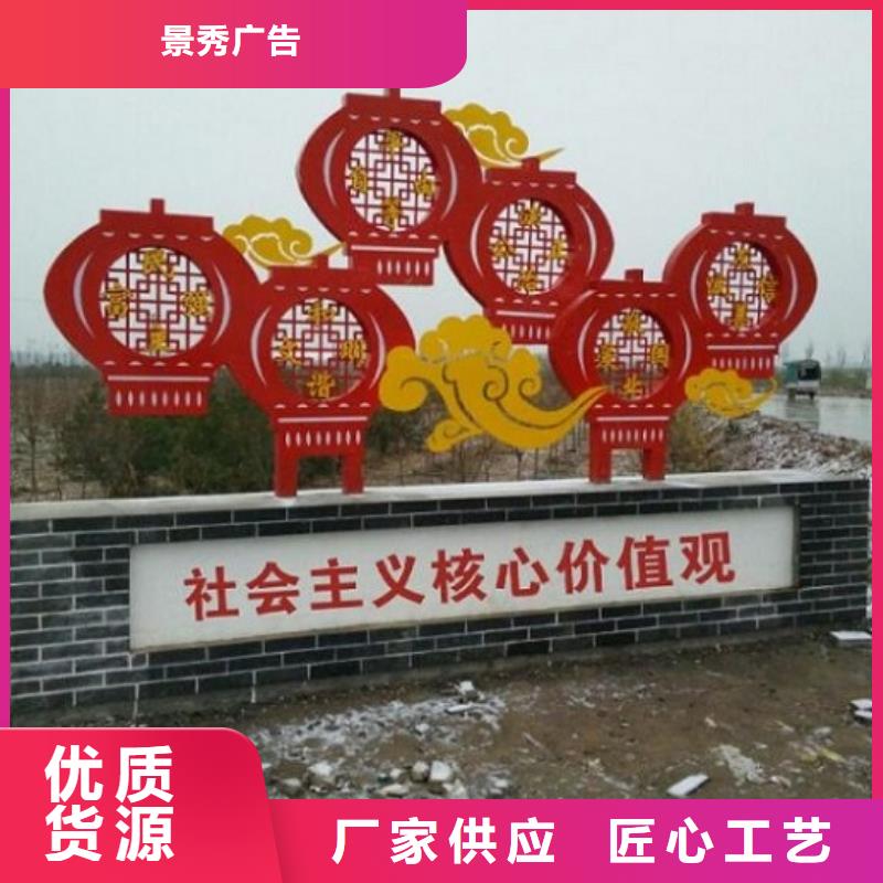 仿古社区核心价值观品种多价格低
