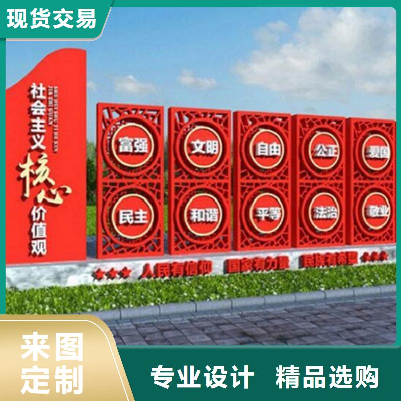 不锈钢社区核心价值观优质厂家