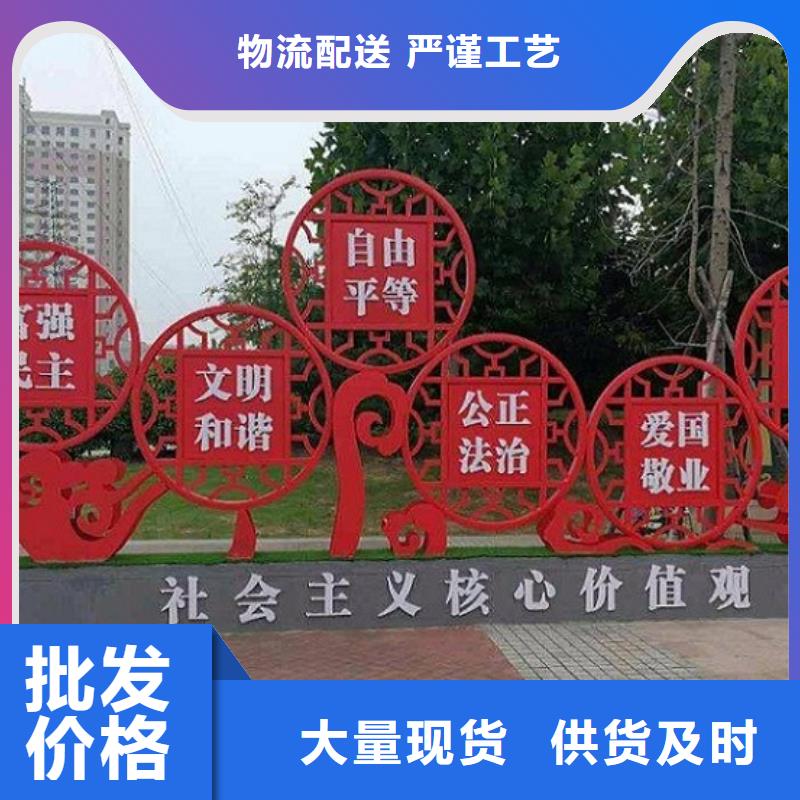 仿古社区核心价值观-快来购买吧