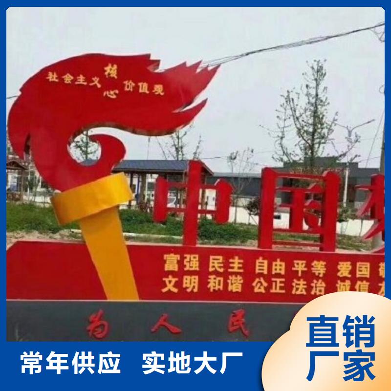 本地的不锈钢社区核心价值观厂家