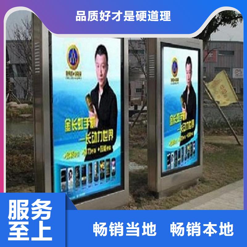 可定制的立柱式灯箱生产厂家实体厂家