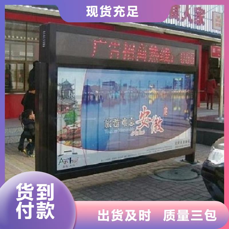 #落地式灯箱生产厂家#-品牌厂家