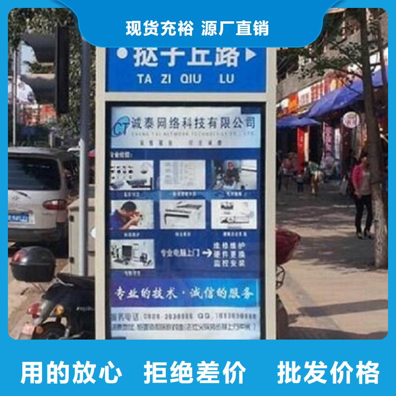 新乡村太阳能路名牌【多图】