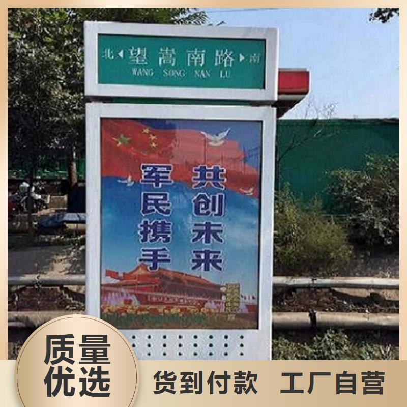 道路太阳能路名牌价格厚道