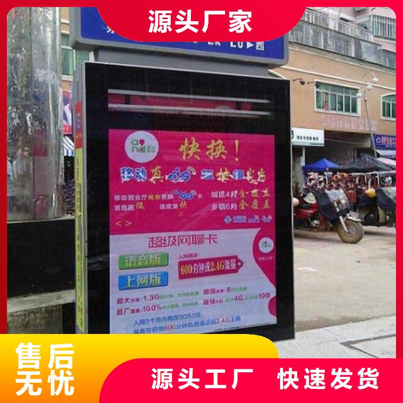 复古款太阳能路名牌大厂家买的安心