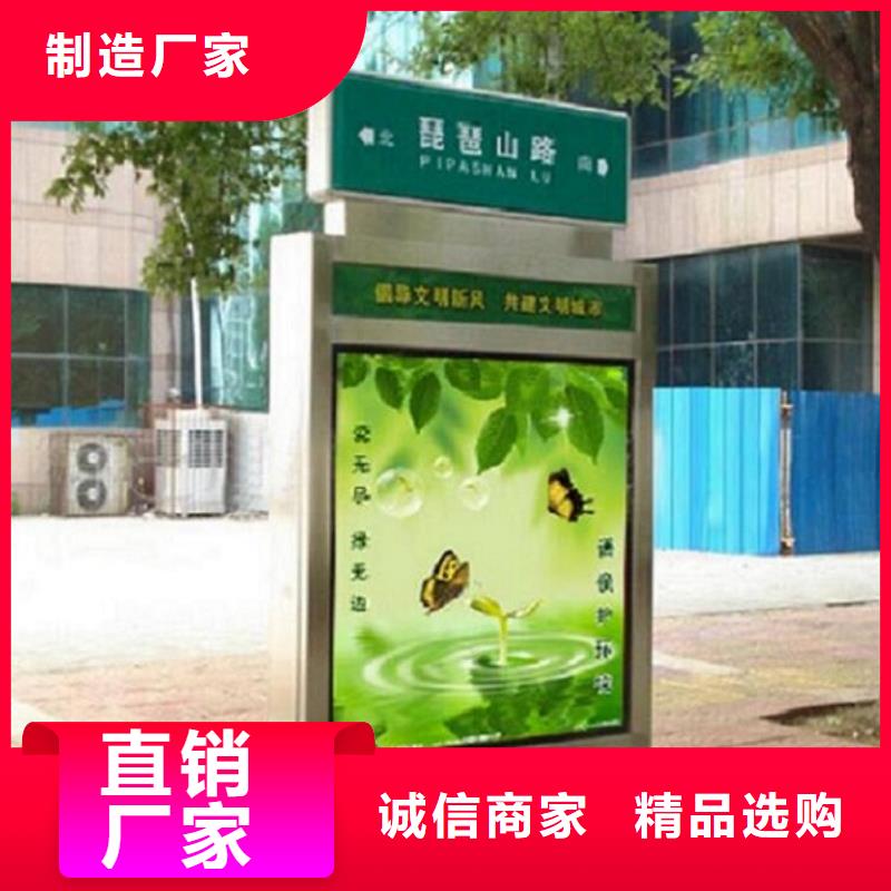 批发LED太阳能路名牌的厂家
