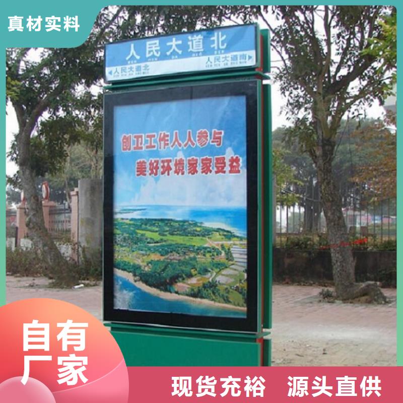 太阳能路名牌质量为主