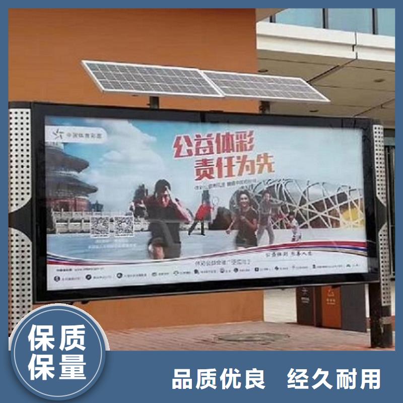 特色社区阅报栏灯箱生产厂家直供厂家