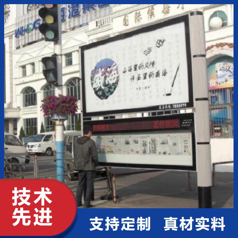 精选社区阅报栏灯箱生产厂家购买