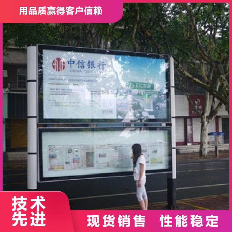 特色社区阅报栏灯箱生产厂家直供厂家