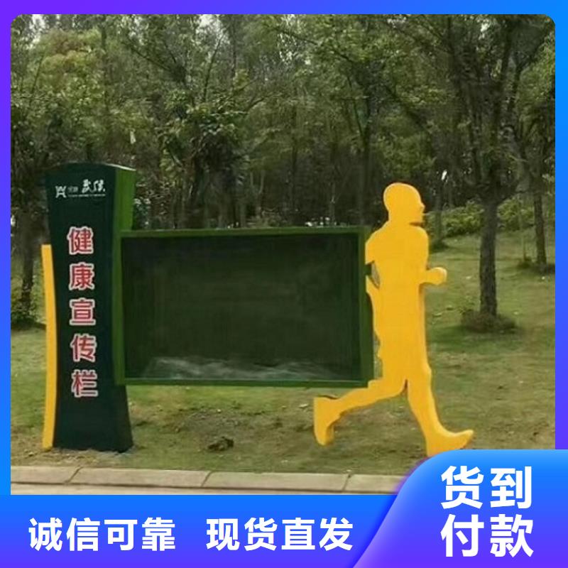 发货及时的特色社区阅报栏灯箱生产厂家基地