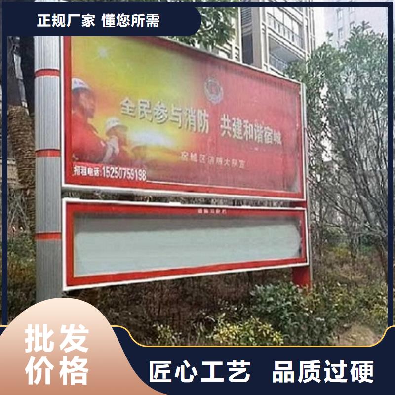 精选社区阅报栏灯箱生产厂家厂家-为您服务