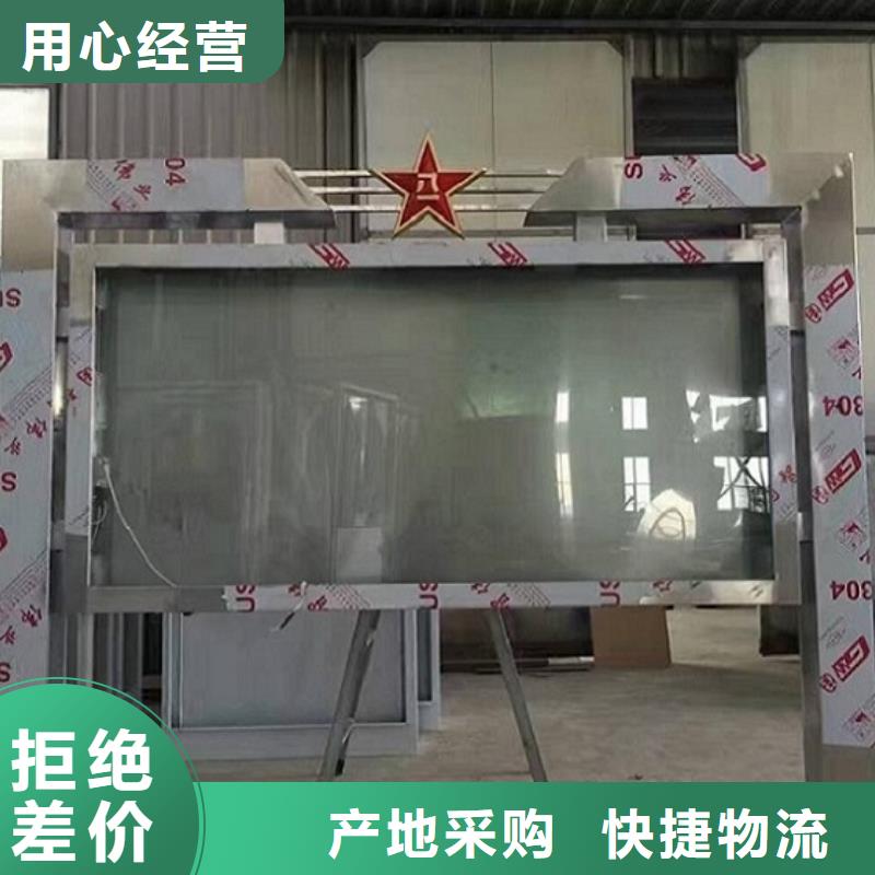 异形社区滚动灯箱高性价比