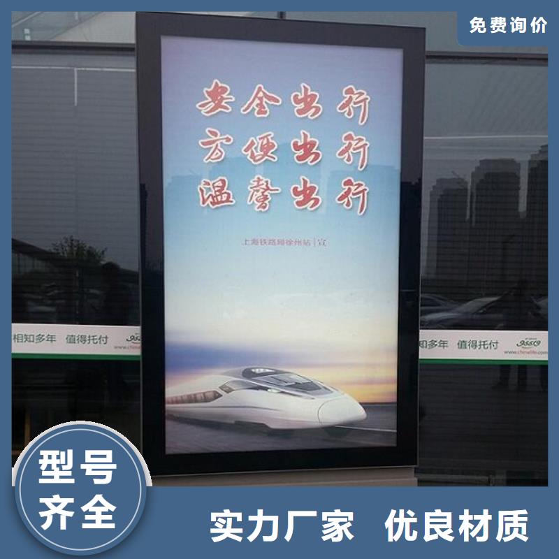#电子社区滚动灯箱#-全国直销
