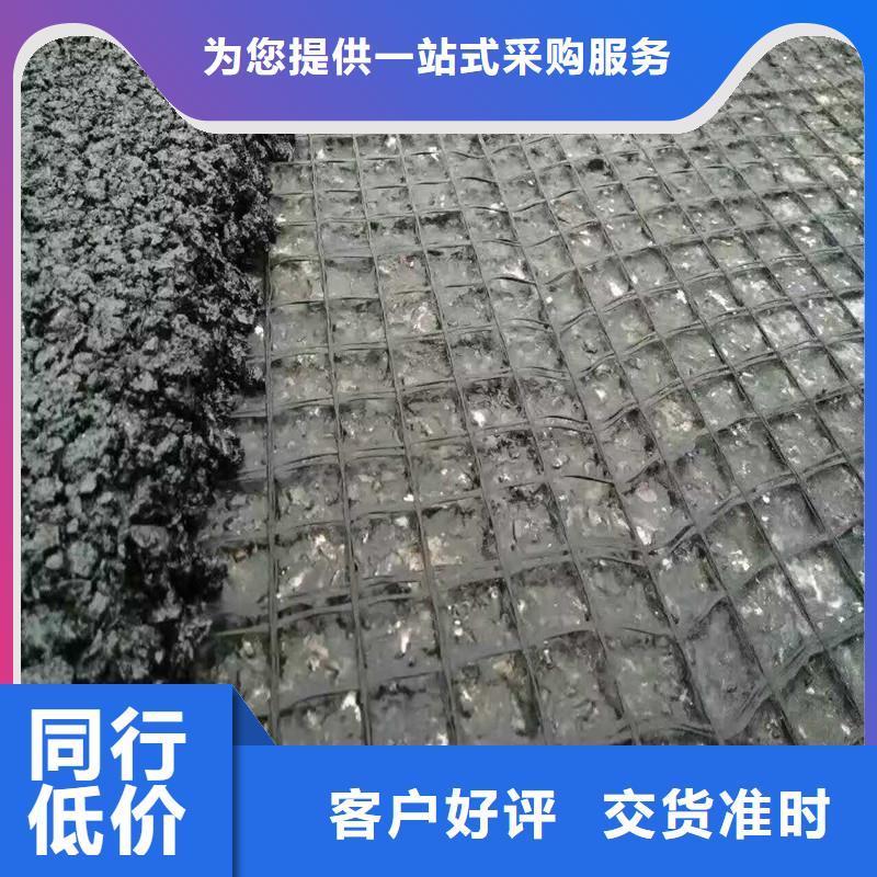 双向塑料格栅现货价格