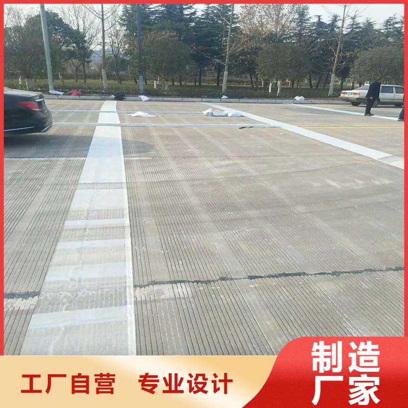 公路防裂贴厂家