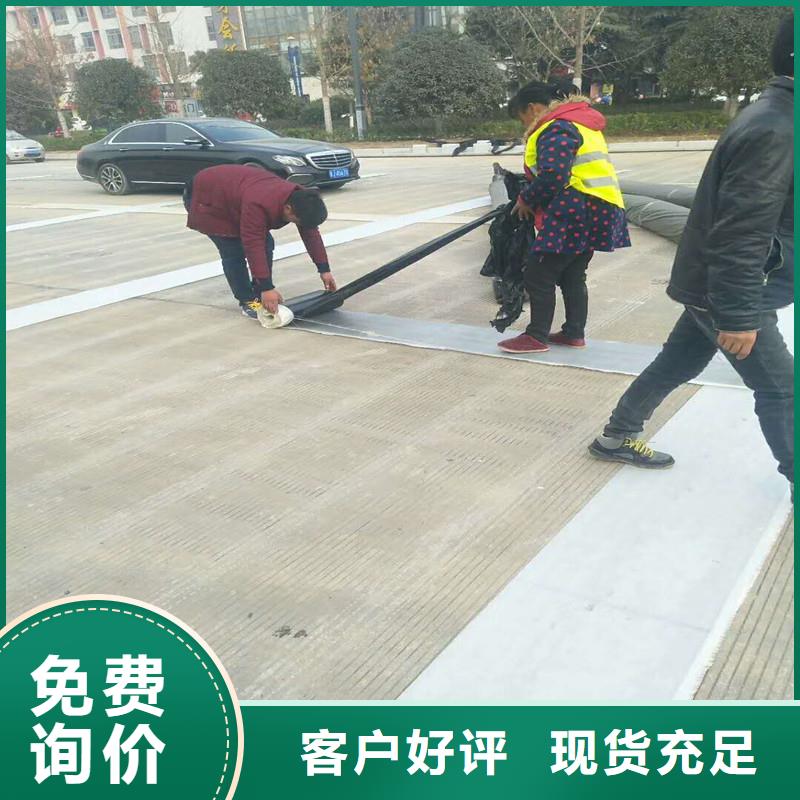 路面抗裂贴电话