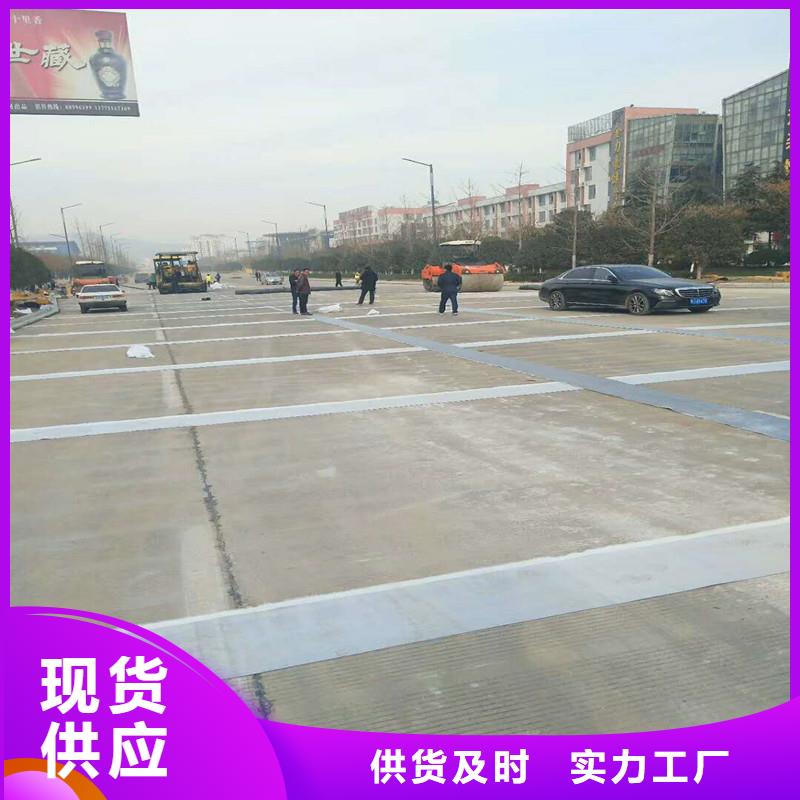 公路抗裂贴报价