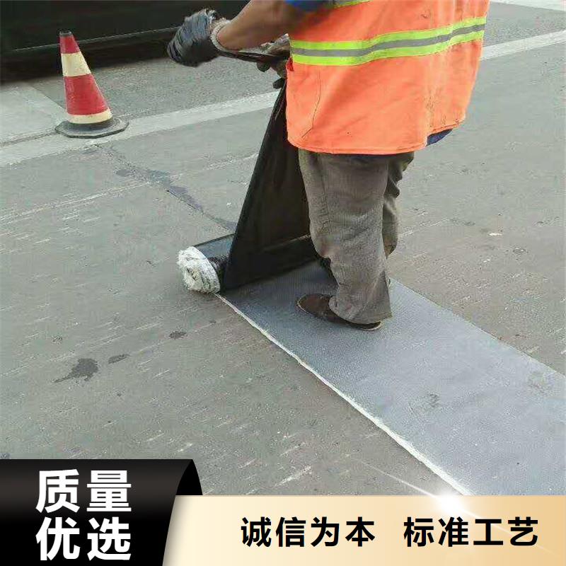 路面裂缝贴厂家