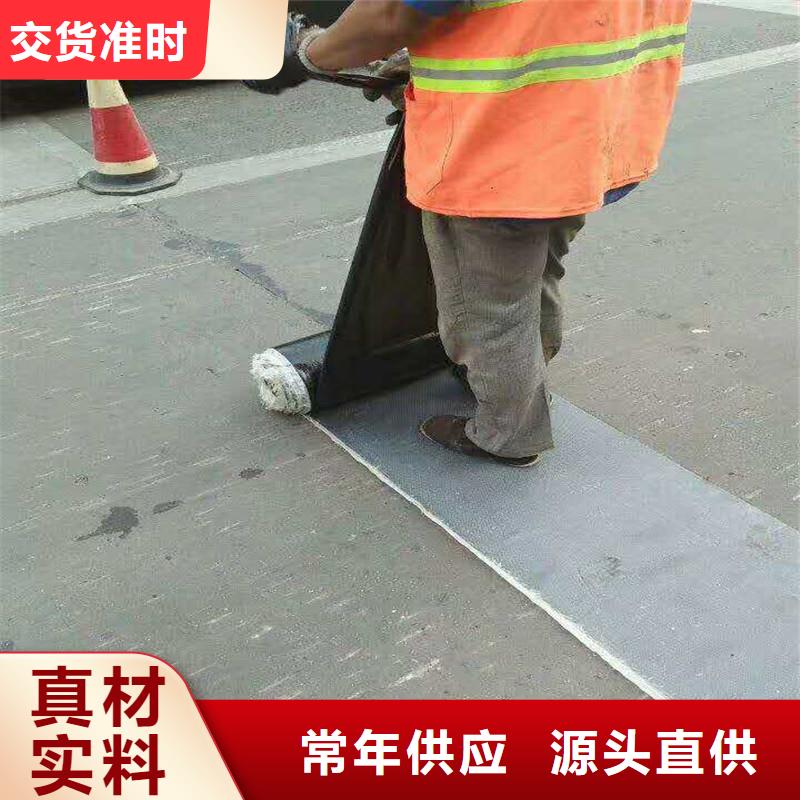 路面抗裂贴电话