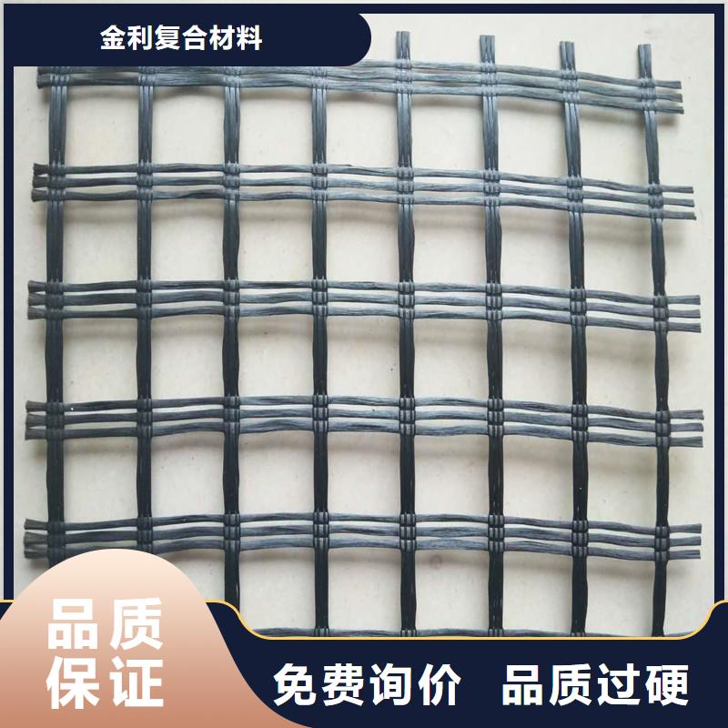 土工格栅\抗裂贴排水板为您精心挑选